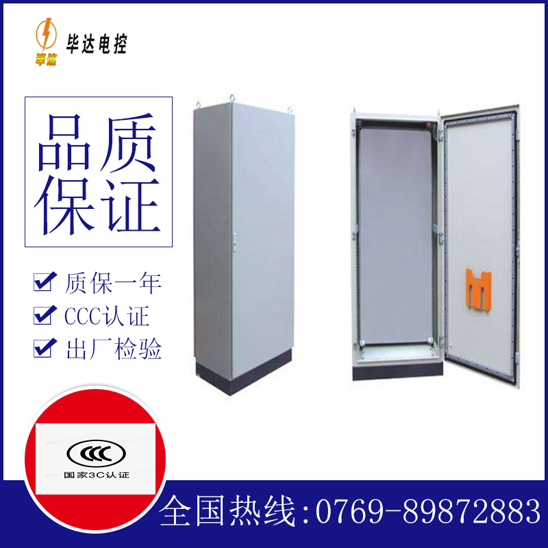 永嘉仿威图柜